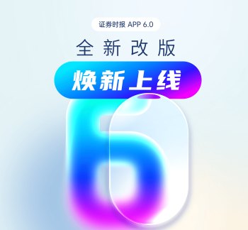 控股股东承诺未来12个月不主动减持 盈峰环境智能化转型受关注